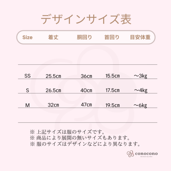 フリルキャミワンピース（スイーツ） - 画像 (3)