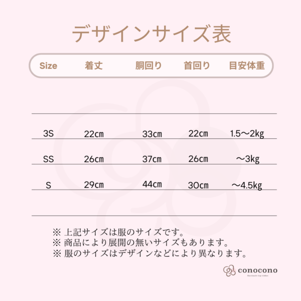 シフォンフリルドレス（ピンク） - 画像 (5)
