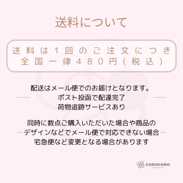 フリルキャミワンピース（スイーツ） - 画像 (4)